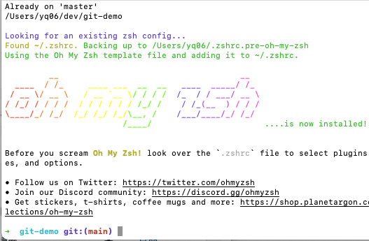 zsh 美化命令行终端