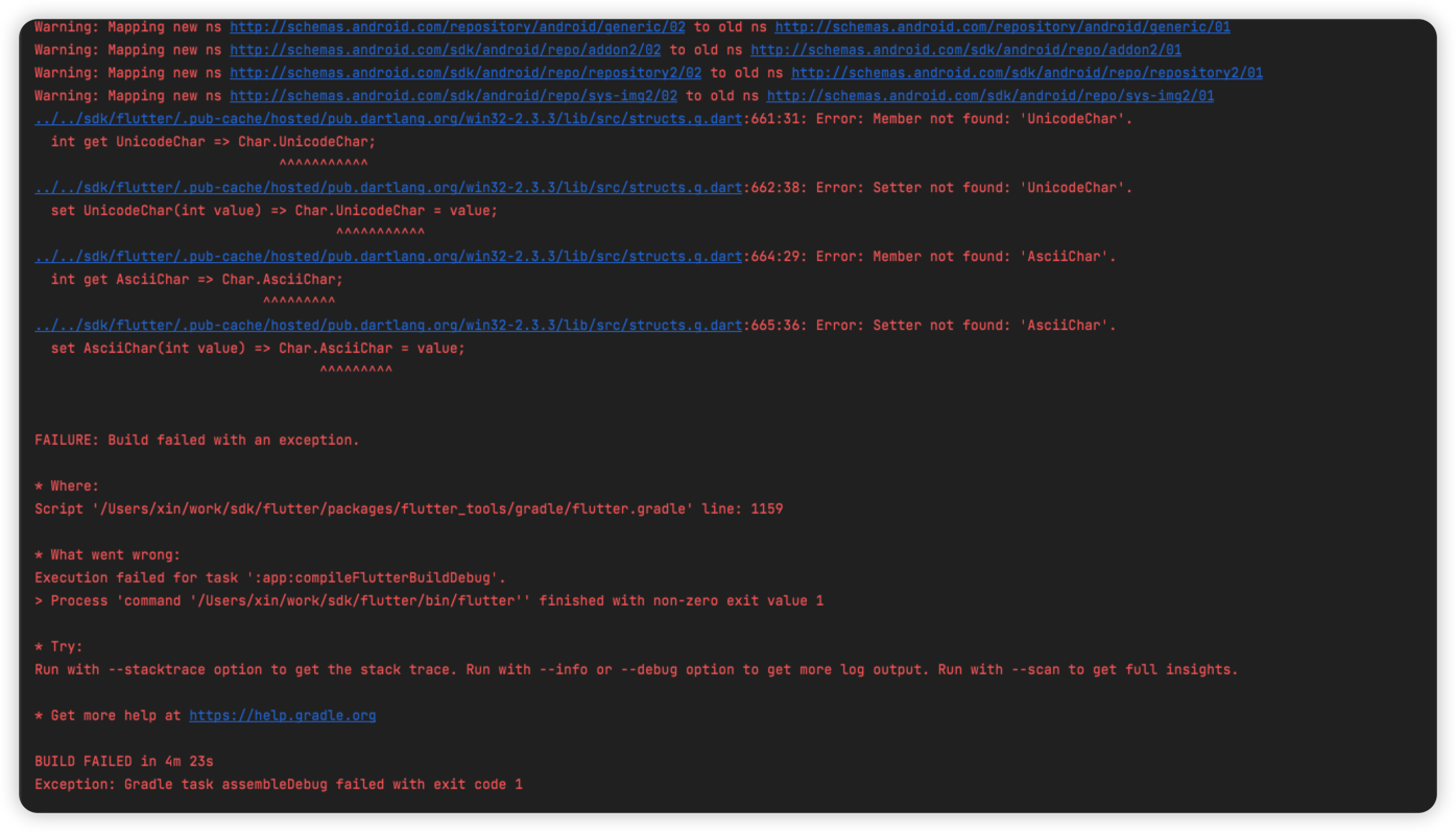 升级 Flutter 3.+ 出现 UnicodeChar、AsciiChar not found