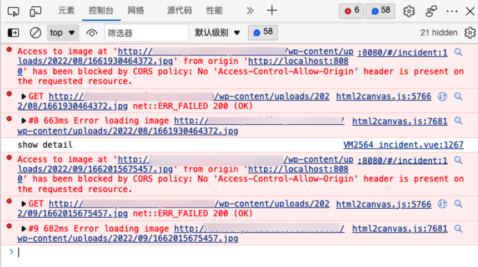html2canvas 生成 pdf 出现 CORS 问题